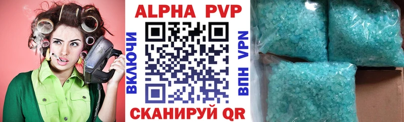 Alpha-PVP VHQ  Тында 