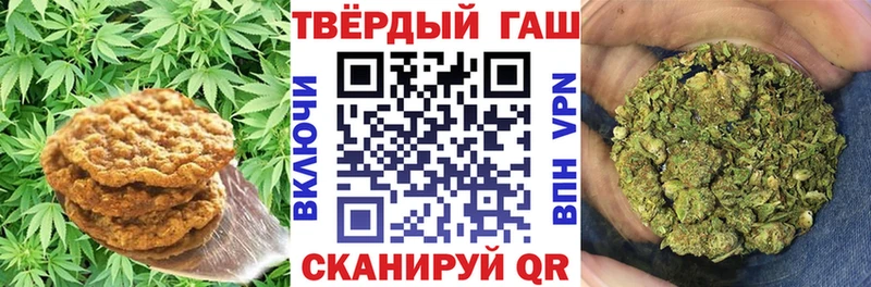 Canna-Cookies конопля  МЕГА маркетплейс  Тында  где найти наркотики 