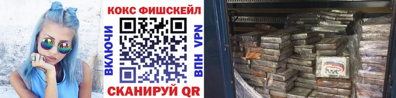 Cocaine VHQ наркотики Тында