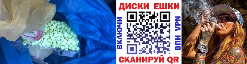МЕГА tor дарк нет формула Экстази 250 мг Тында