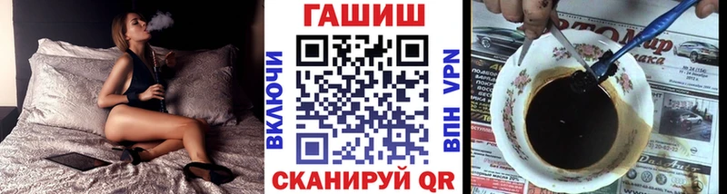 купить наркоту  blacksprut   это Telegram  Тында  ГАШИШ хэш 