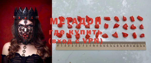 бутик Абинск
