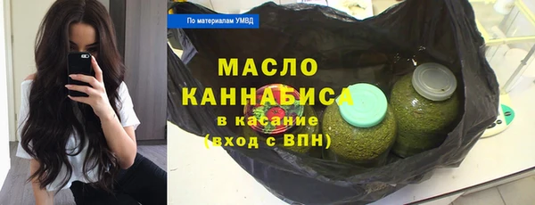 МДМА Алексин
