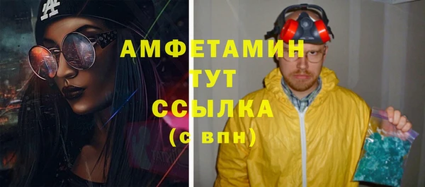 СК Абаза
