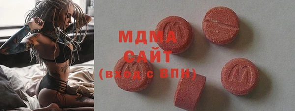 бутик Абинск