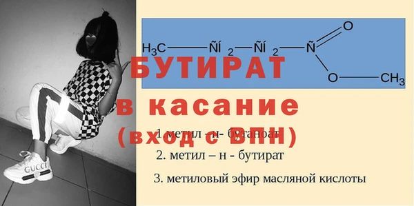 ALPHA PVP Алексеевка