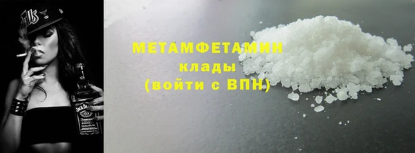 СК Абаза