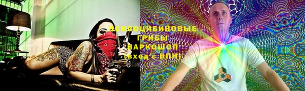 бутик Абинск