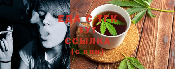 бутик Абинск