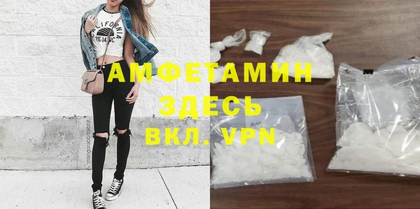 бутик Абинск