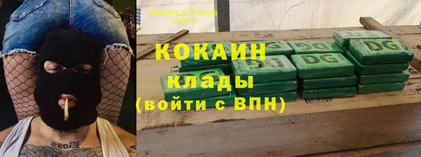 СК Абаза