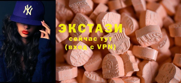 бутик Абинск
