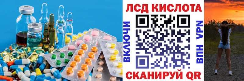 цены наркотик Тында LSD-25 экстази ecstasy