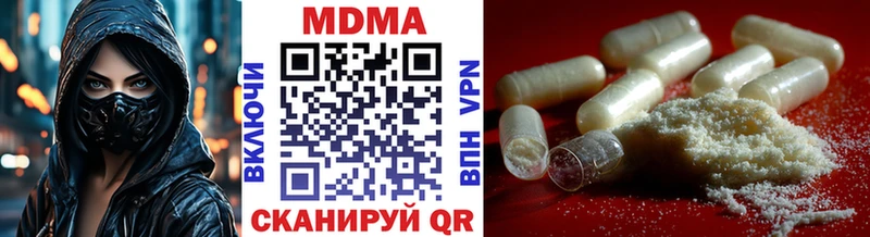 купить закладку Тында ОМГ ОМГ онион МДМА crystal