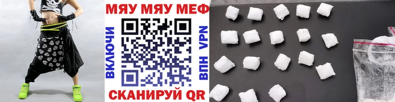 Мефедрон VHQ  Тында 