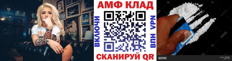 Метамфетамин винт Тында