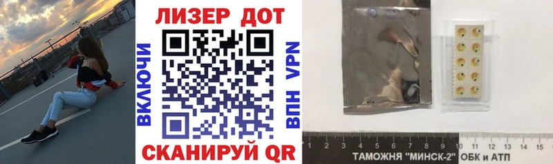 Марки 25I-NBOMe 1,5мг  Тында 