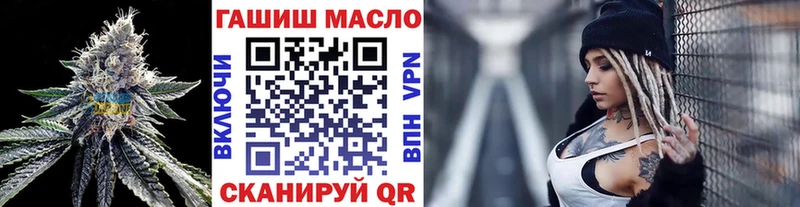 ТГК гашишное масло  Тында 